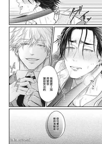 [Yuri Azul] pop one's cherry Vol. 1-2 [Chinese] [冒险者公会] [Digital]