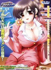 BugBug 2009-04 Vol. 176