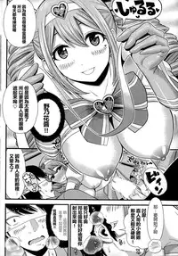 [Tomono Hiro] order maid (COMIC Penguin Club Sanzokuban 2015-03) [Chinese] [最愛路易絲澪漢化組]