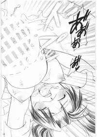 [Abalone Soft (Modaetei Imojirou)] BUGBUG Oyaji Daibousou (Dennou Coil)