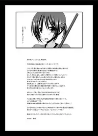 [valssu (Charu)] Roshutsu Shoujo Yuugi In [Digital]