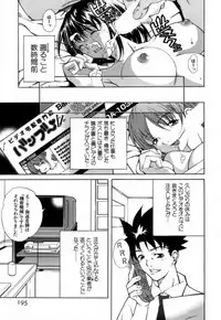 [KubuKurin] Konote no Hira