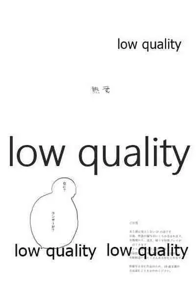 (Dai 22-ji ROOT4to5) [Karmin (Hozumi)] NetsuAi (Fate/Grand Order)