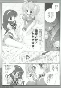 (C82) [Dragon Kitchen (Sasorigatame)] 0079-0083 GCB GUNDAM CARD BUILDER FULL COMPLETE!! (Gundam Card Builder)