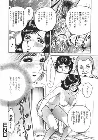 [Chikaishi Masashi] Mother Complex