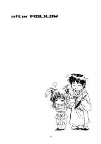 (C73) [MILK STANDARD (Shin'ichi)] Equivalent (Mabinogi)