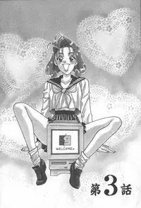 [Komotoda Emai] Net de Aitai