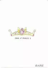 (C45) [Kataribeya (Various)] Dance of Princess S (Various)