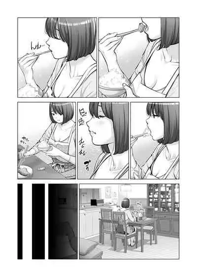 自治会の人妻はとてもHでした。2 地区センター職員 中原恵子編