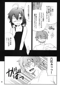 [P-FOREST] Takanashi-san chi no Priestess (Chuunibyou demo Koi ga Shitai!) [Digital]