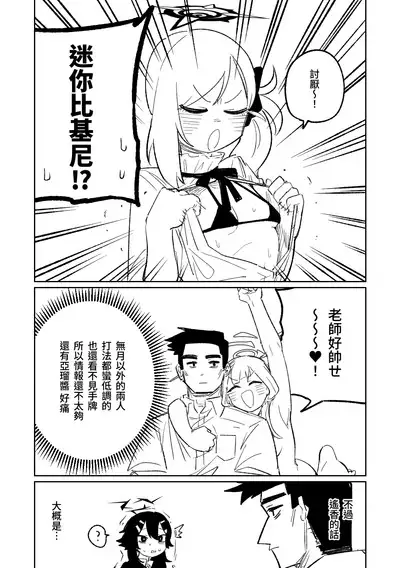 便利屋68脱衣麻雀 01 | 便利屋68脫衣麻將(其之一)