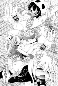 [Murian] Mochi Mochi JC Paradise