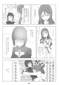 (SC40) [Nagaredamaya (BANG-YOU)] X JUMP 2008 6 (Various)