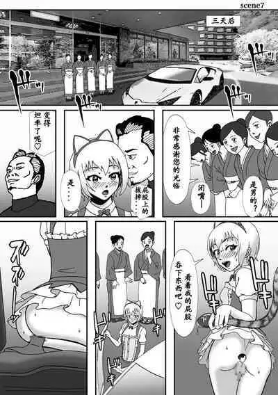 こんなふうにマゾにされていくのね。ニューハーフ娼婦露出調教旅行