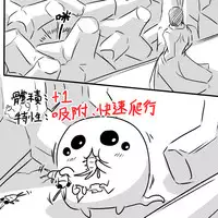 [Dr.BUG] X Ikusei Nikki 01