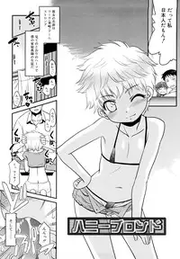 [Nekogen] Try Booking