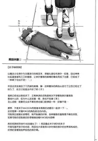 [Cyclone (Reizei, Izumi)] WAOON (Mahou Shoujo Lyrical Nanoha) [Chinese] [脸肿汉化组]