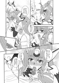 [Take Out (Zeros)] Ore no Frontier (Xenosaga) [Digital]