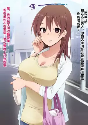 Saimin Appli ver. 666