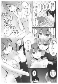 [Nagata Maria] Totsuon! ~Totsuzen Onnanoko ni Natta node, Ore no Oppai Monde Mimasen ka?~