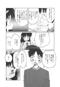 [Asai You] Nekomimi ni Onegai