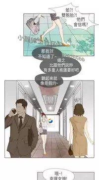 恶女来了请小心 [中国翻訳]