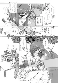 (C78) [Shoujo Kishidan (Oyari Ashito)] YUKIHO HAGIWARA in the Bird Cage (THE IDOLM@STER)