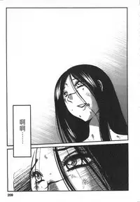 [艶々] 甜蜜皮鞭 下