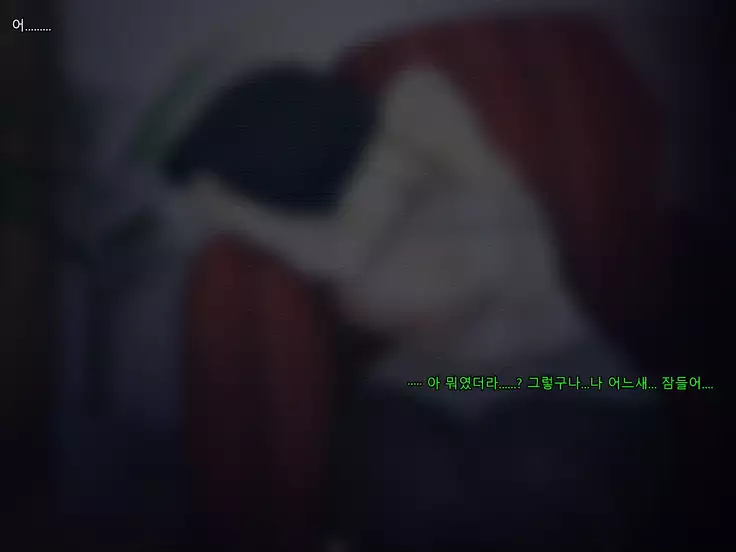 Boku no Tsuma no CG Shuu | 내 아내의 CG집