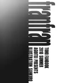 (C78) [AGOITEI (Sankuro)] fran fran (Touhou Project)