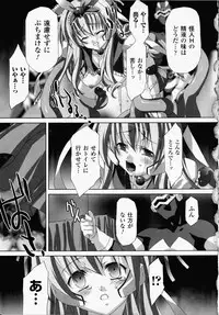 [Akagi] Akashiki -The Type Red-