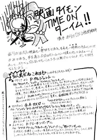 [Studio BIG-X (Arino Hiroshi)] Crusader Vol 3 (Bishoujo Senshi Sailor Moon)