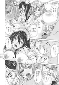 [Yabitsu Hiro] H na Manko no Tsukurikata