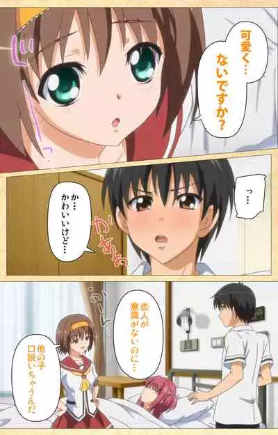 Fukubiki! Triangle Kanzenban