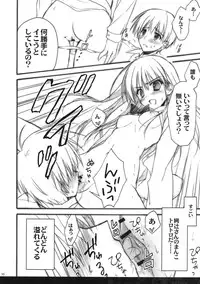 (C79) [Suzuya (Ryohka)] Anata wo Ijimeru 100 no Houhou 2 (Amagami)