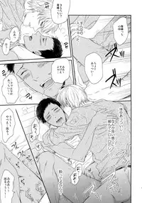 (C85) [Karaage Of The Year (Karaage Muchio)] BLUE HOLE (Kuroko no Basuke)