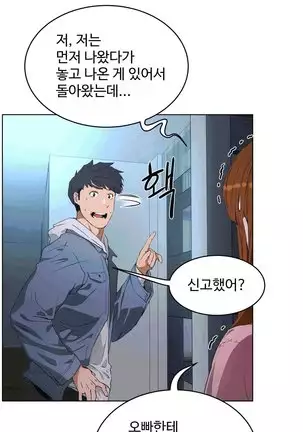 性教育 1-48.5 中文翻译(完結)