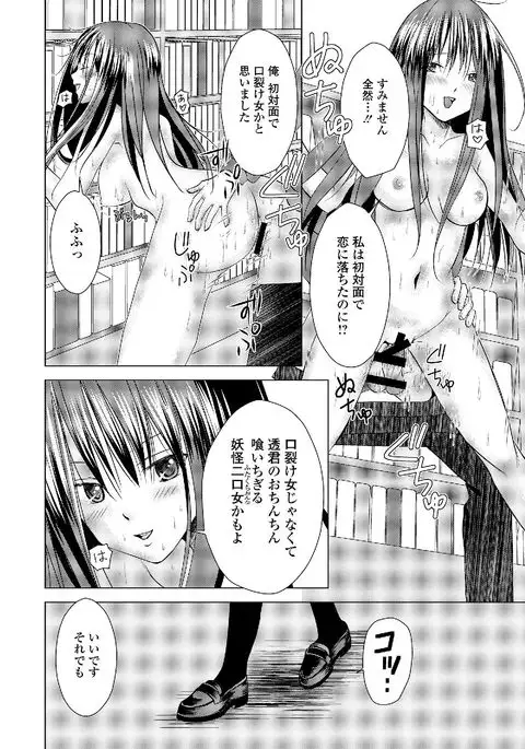 Roshutsukyou Shoujo
