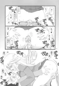 (C75) [TAKANAEDOKO (Takanae Kyourin)] Endless My Attack!! (Yu-Gi-Oh!)