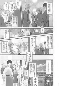 [Syoki] 2 x 2 Game | Two by Two Game