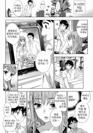 あまあま*パフュメ