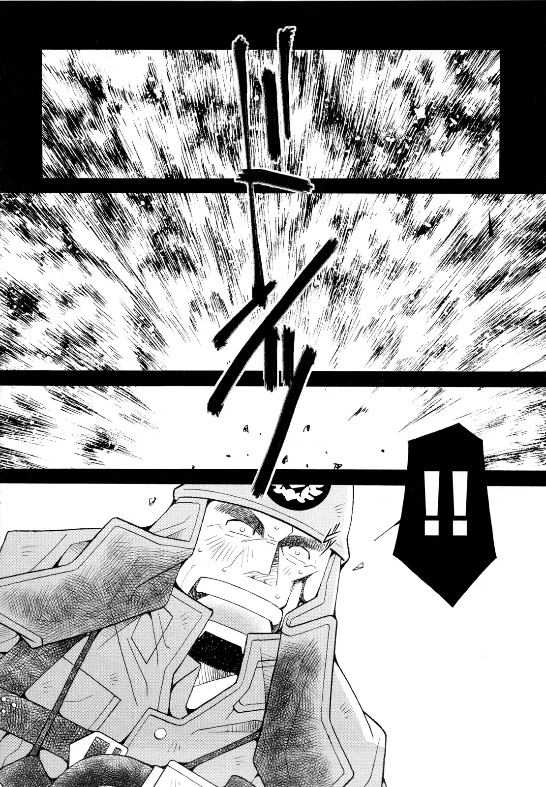 FIRE CODE 01