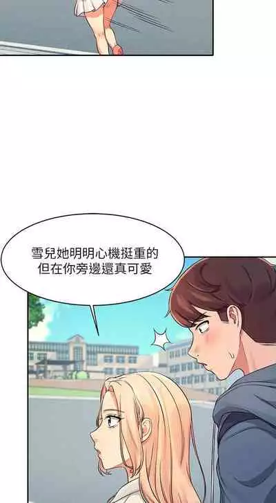 Where is the goddess chi 01-30 manhwaroshi