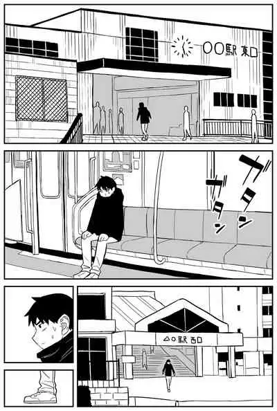 ギャルjkエロ漫画14話~22話