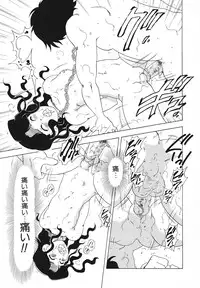 [Anthology] Youjoku no Utage ~Lolita Ryoujoku Anthology~