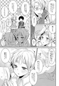 (C79) [S-BRAND, KH. (Yano Shion, Yuki)] MAGICAL☆HEALING (Axis Powers Hetalia)