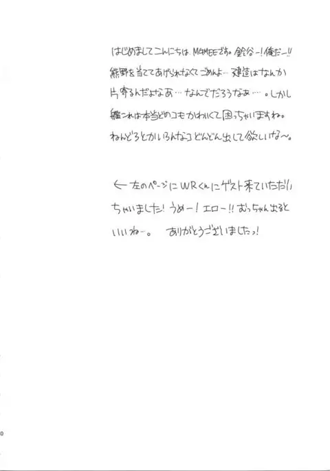 Meshimase Suzuya no Chateaubriand