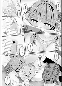 [Art Jam (Mitsumaro)] Geki Ona!! [Digital]