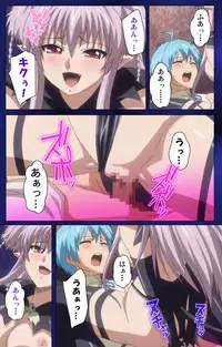 [Rusty Soul×Alto Seneka] [Full Color Seijin Han] Brandish Complete Ban [Digital]