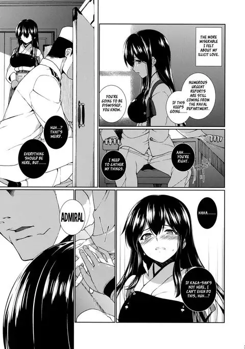 Hirugao no Hana